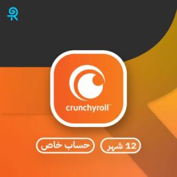 اشتراك كرانشي رول حساب خاص سنة