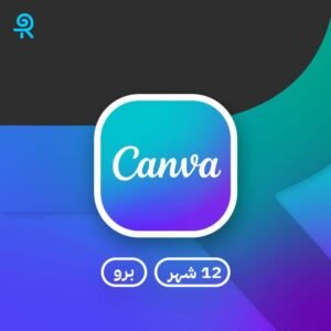 اشتراك كانفا برو Canva Pro للتصميم الاحترافي عبر الإيميل