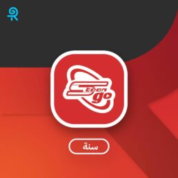 اشتراك سبيستون غو سنة