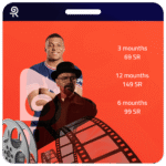 اشتراك مباريات