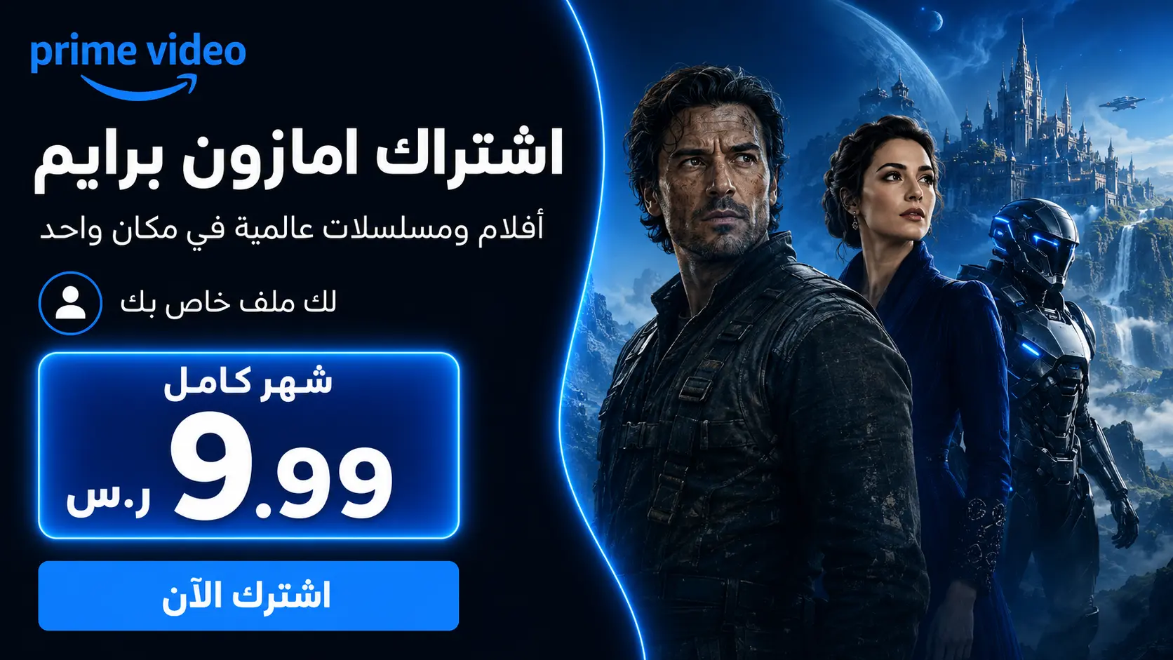 بانر عريض 2