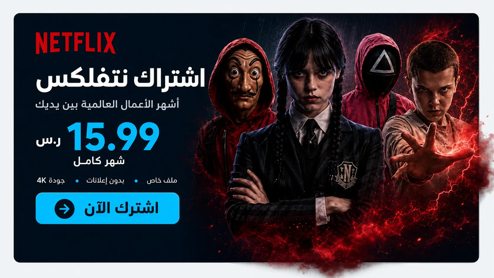 متجر رصيد كارد للبطاقات الرقمية