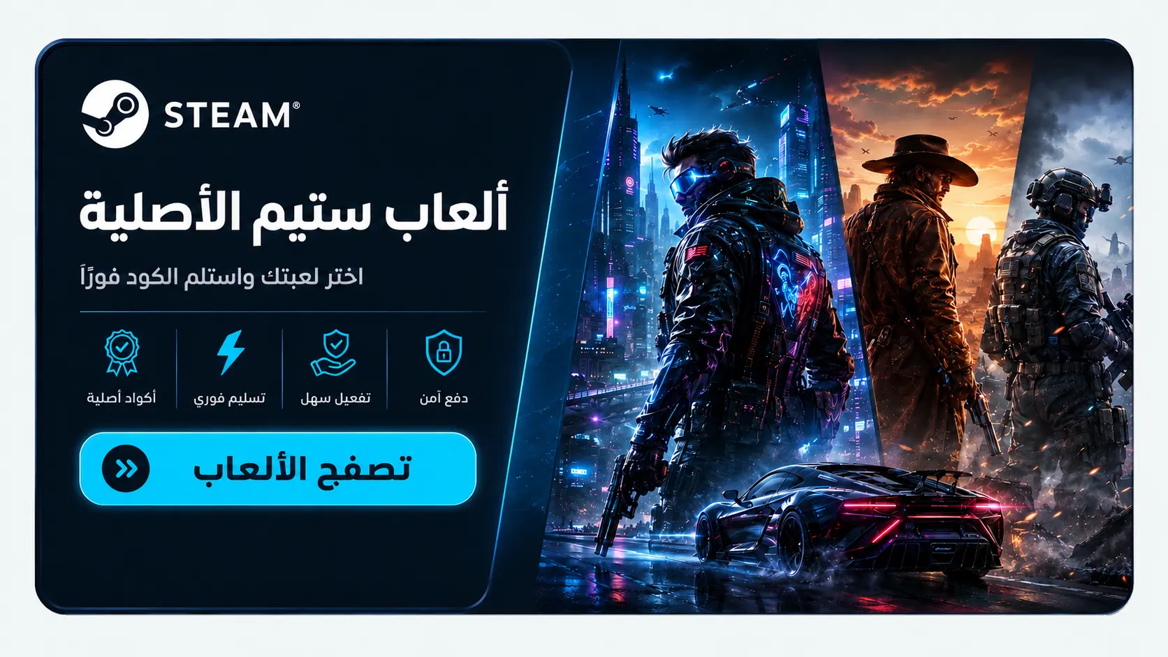 متجر رصيد كارد للبطاقات الرقمية