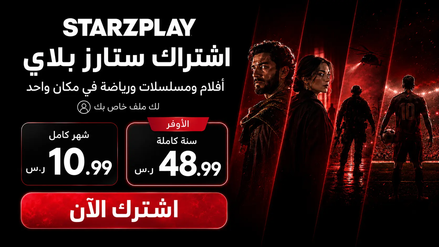 بانر عريض 1